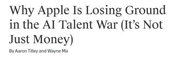 金风资本 四年2亿, 苹果天才离职内幕首曝光, 庞若鸣发离职信告别, 苹果AI大溃败