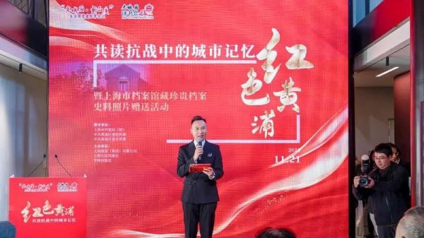 多得网 重温红色记忆，在上海老城厢共读抗战历史